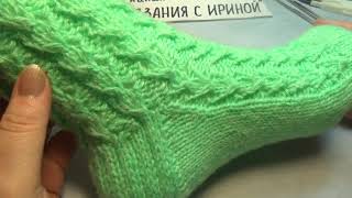 картинка: #648 ЖЕНСКИЕ АЖУРНЫЕ НОСКИ. МАСТЕР КЛАСС.
