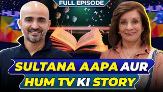 Sultana Aapa Aur HUM TV Ki Story ft. Sultana Siddiqui | DigiTales 122