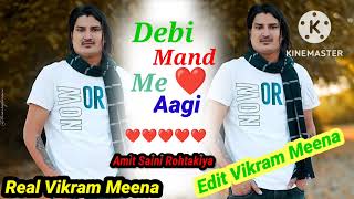 Debi Mand Me Aagi New Ringtone || Amit Saini Rohtakiya New Status || Debi Mand Me Aagi Song Thumb