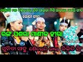 Ranga pasara manika hira  sunita sahu new song  chandanbhati kirtan  chhatisgarh kirtan dhara