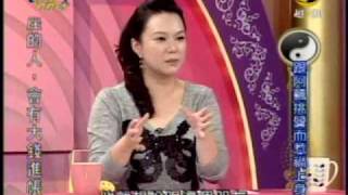 命運好好玩：阿飄嚇死人(4/8) 20091210