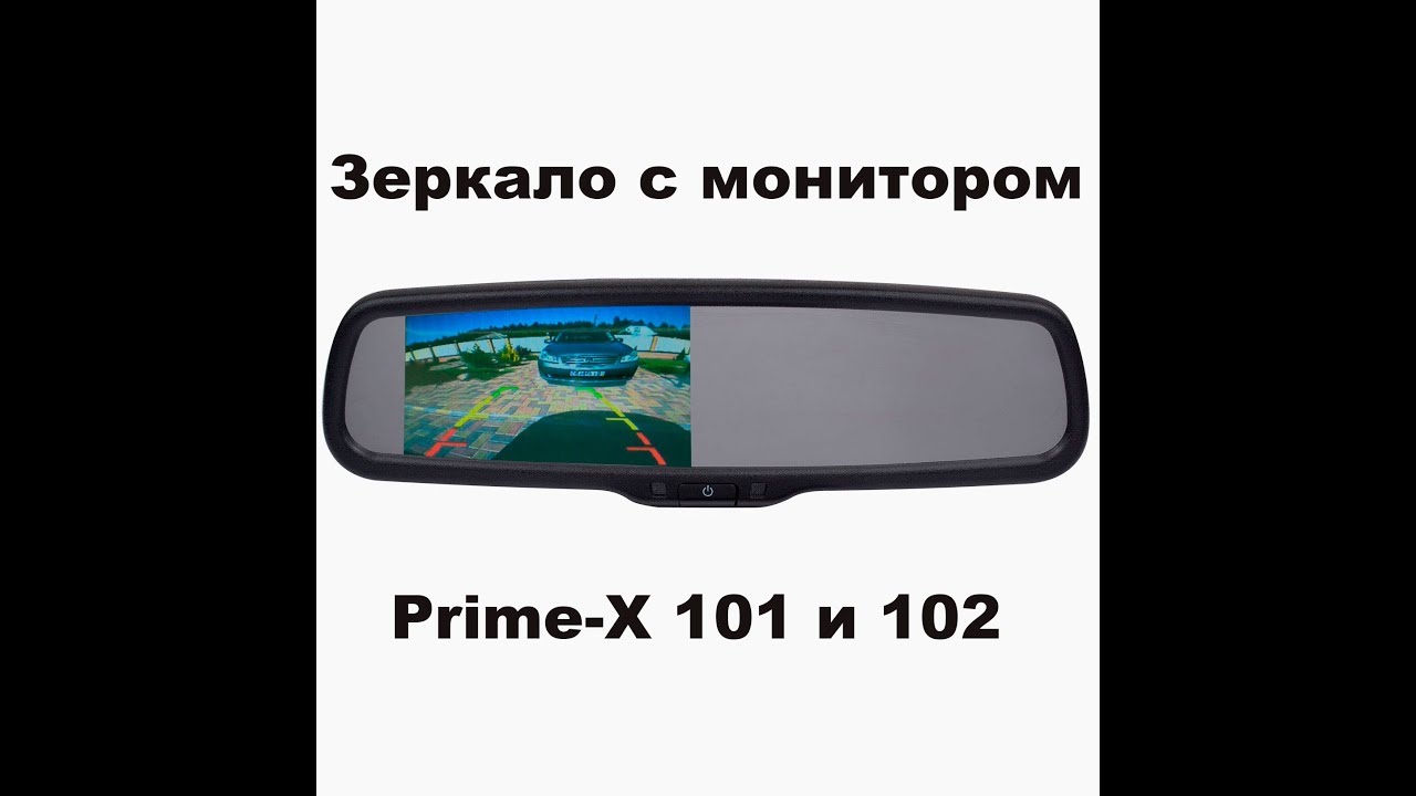 Дефекты автомобильной камеры
