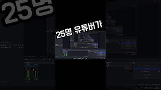 리믹스 + 목공(목소리 공개) #remix #voice #vrew