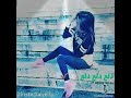دلع دلع دلع