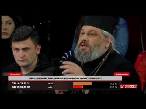 რეაქცია (25.04.2017)