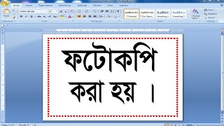 (কীভাবে Microsoft word এ বড় করে লিখতে হয়)How to type large font in MS Word screenshot 3