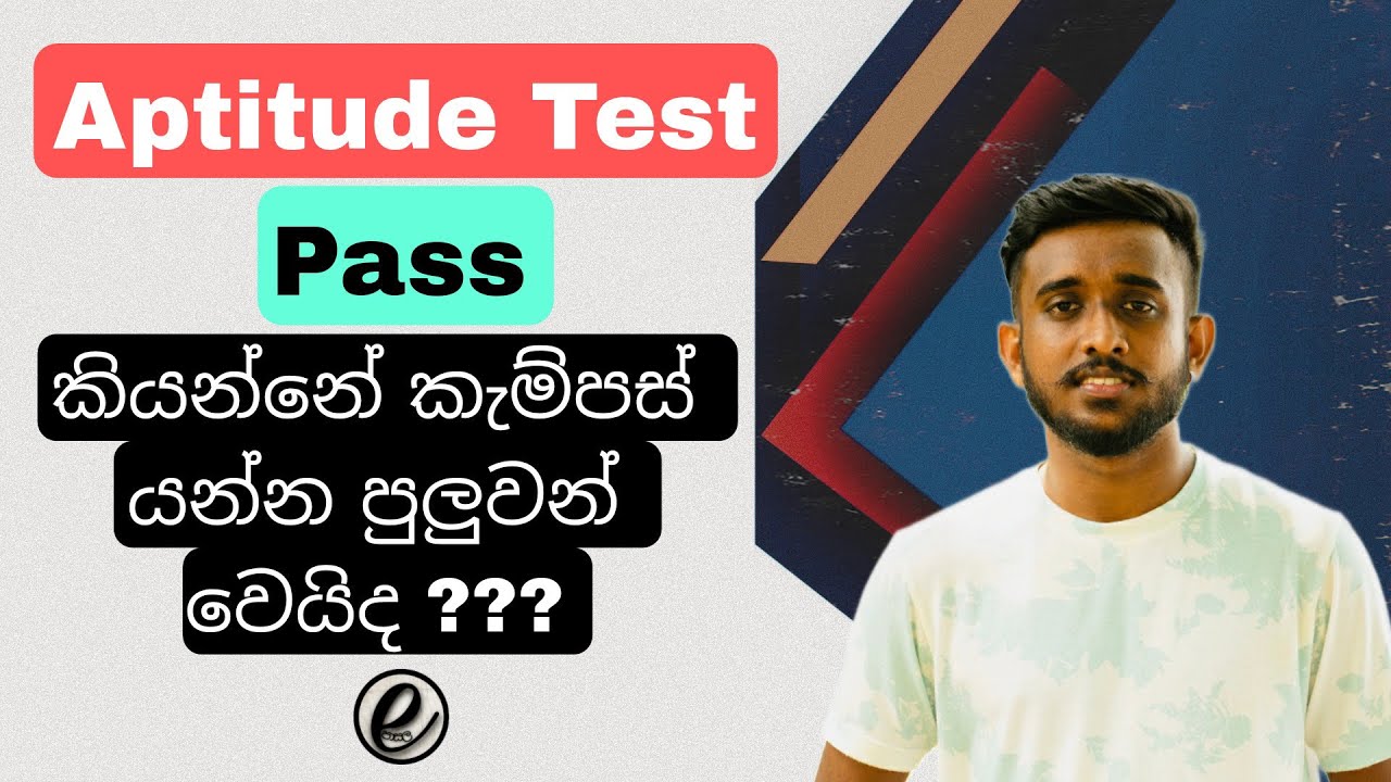 aptitude-test-2022-2021-a-l-aptitude-test-cut-off-marks-2021-a-l-ugcnews-campus