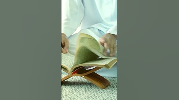 #quran #explore #القرآن_الكريم #الاردن #الامارات #السعودية #الكويت #قطر #ayatul_kursi #سورة_الملك