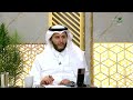 فضل اللحاق بتكبيرة الإحرام في صلاة الجماعة ومتى ينتهي وقتها؟- الشيخ سليمان الماجد