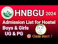 Admission List for Hostel HNBGU Garhwal University boys and girls | UG and PG 2024 | class start ?