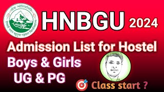 Admission List for Hostel HNBGU Garhwal University boys and girls | UG and PG 2024 | class start ?
