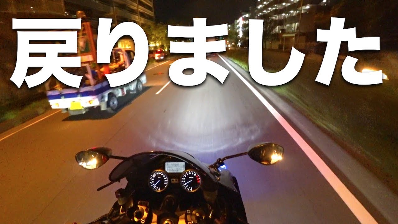 I'm back [ZX-14R/Motoblog] - YouTube