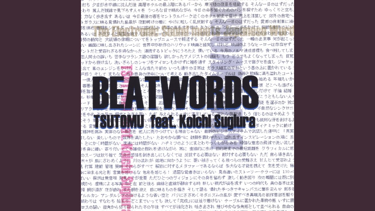 Rhyme Like A Knife / introduction YouTube