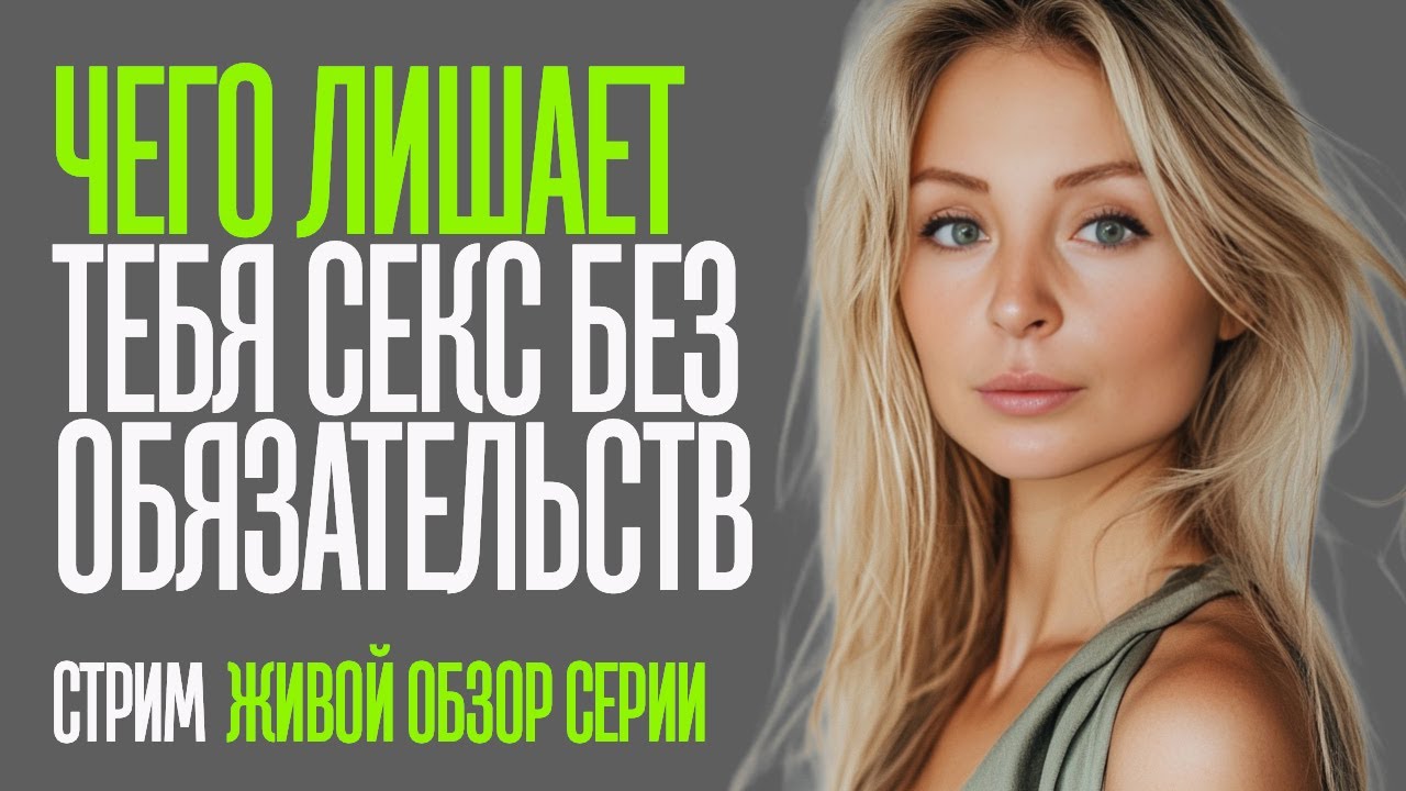 секс видео чат онлайн