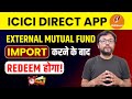 ICICI Direct App से External Mutual Fund Redeem कर सकते हैं?