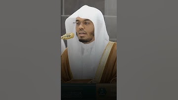 تلاوة خاشعة لاواخر سوره الفرقان للشيخ ياسر الدوسري 🤍😔 #ياسر_الدوسري #سورة_الفرقان #quran