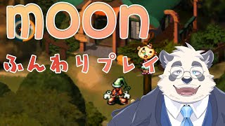 【moon】そろそろクライマックスじゃね？？【Vtuber/月詠ハロ】