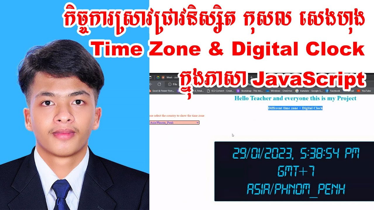 3 Time Zone Digital Clock 3 Time Zone Digital Clock
