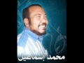 سمعة فتنت بيه 