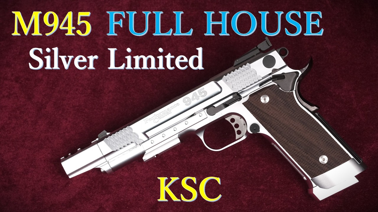 S&W M945 [Full House Silver Limited] / KSC: Wood Grip