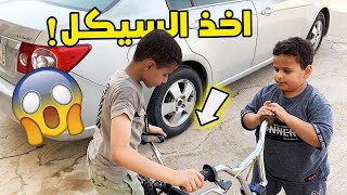 ابو عذاب يسرق سيكل البطريق الجديد ???