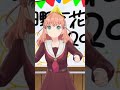【蓮ノ空】ムキムキ花帆っ!(*`&omega; ́)フンス!【Link! Like! ラブライブ!】 #shorts リンクラ &mu;'s aqours 虹ヶ咲 Liella! 日野下花帆 楡井希実