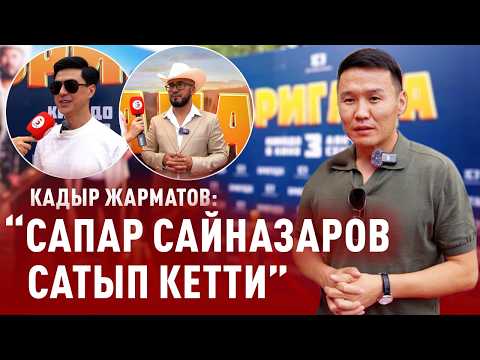 Аскат Сулайманов: “Бүт эле кинодо Аскат болуп кетти дегендер үчүн көп чыкпай калдым”
