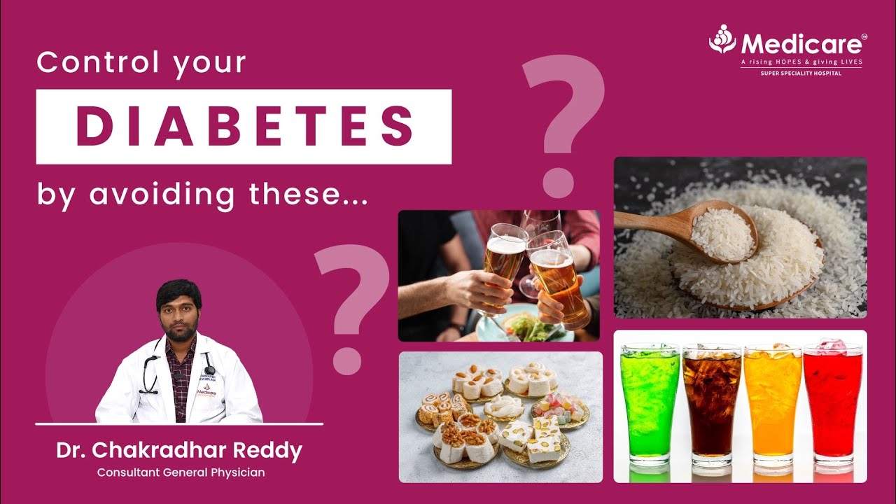 Diabetes: Symptoms, Effects & How to Control  Effectively | డయాబెటిస్ అంటే ఏమిటి మరియు ధాని లక్షణాలు