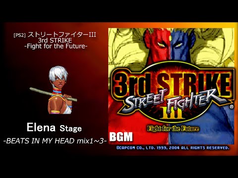 PS2] ストリートファイターIII 3rd STRIKE - Elena Stage -BEATS IN MY