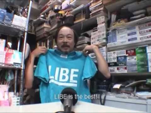 FESN / LIBE BRAND UNIVS. 2010 DVD - YouTube