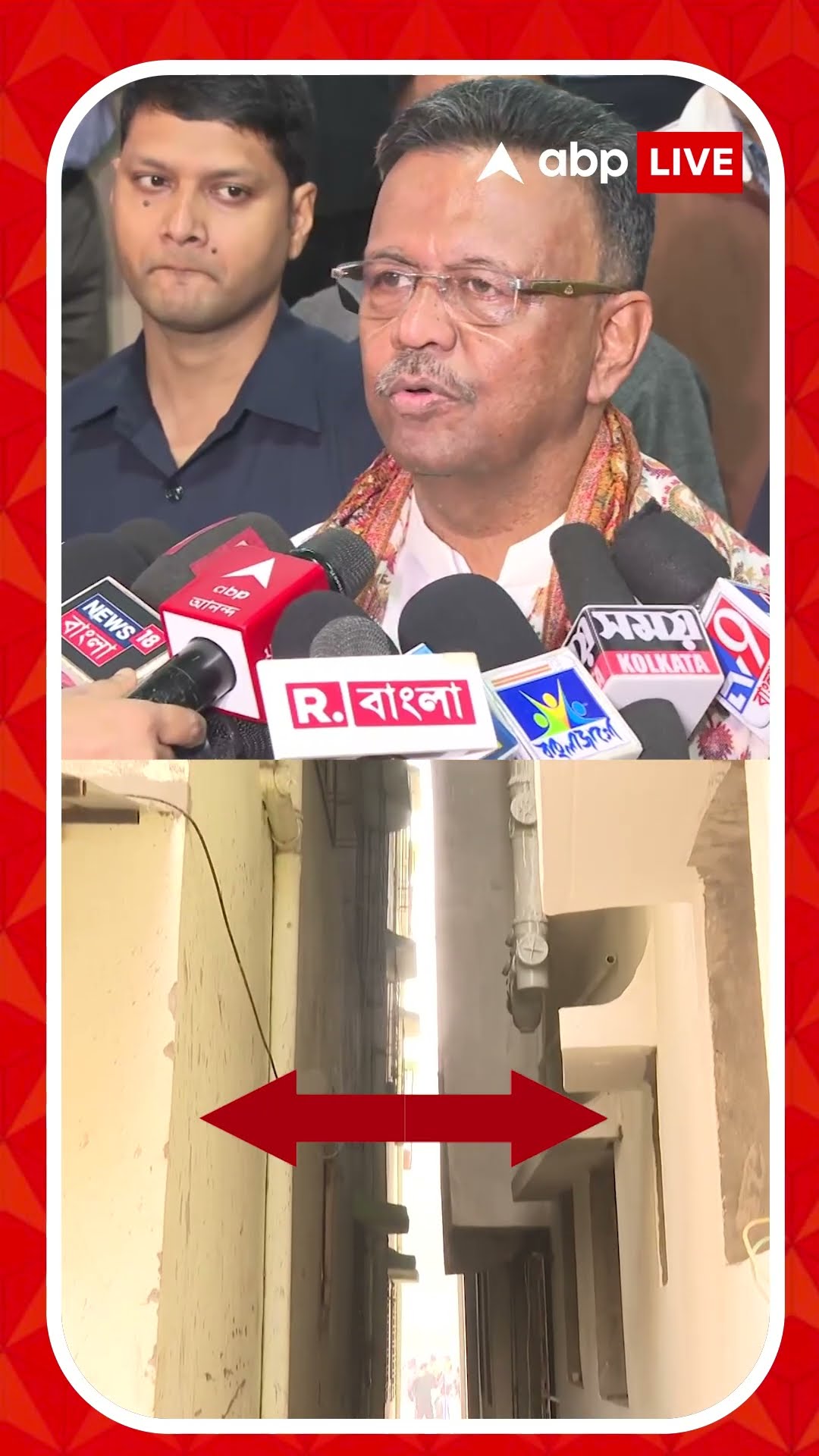 ট্যাংরায় হেলে পড়ল বহুতল, কী বললেন ফিরহাদ ?