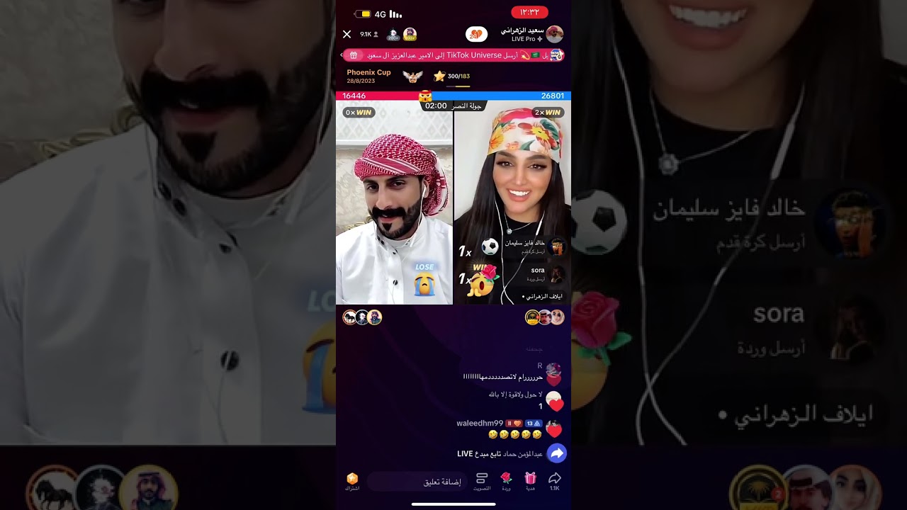 #سعيد_الزهراني #اكسبلورر