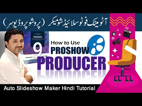 Proshow Producer Software