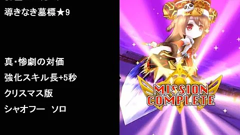 تحميل 白猫 シャオフー クリスマス تحميل 白猫 シャオフー クリスマス
