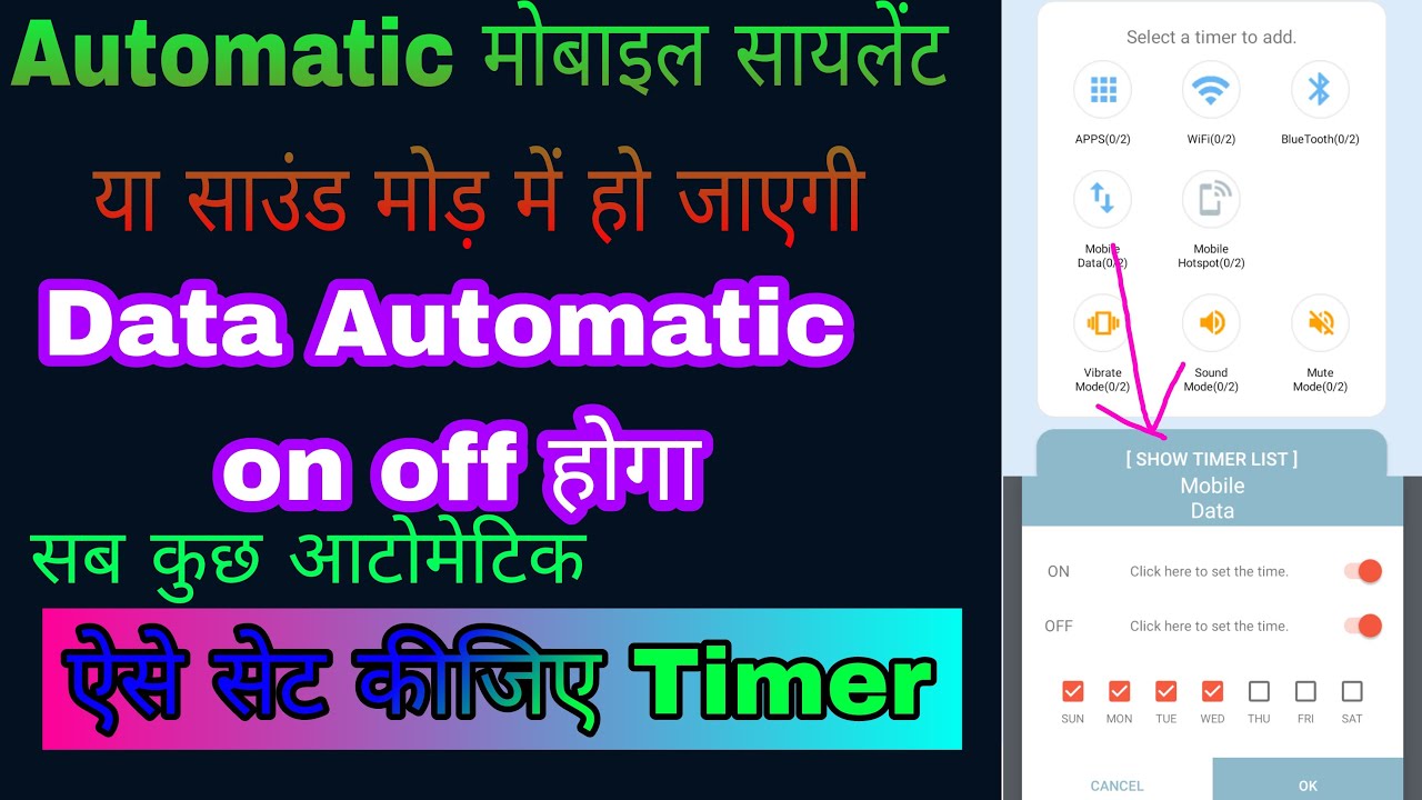 How To Set WiFi Timer How To Set WiFi Time Limit WiFi Limit Kaise