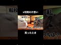 5年間の片想いが実った時 #猫ミーム
