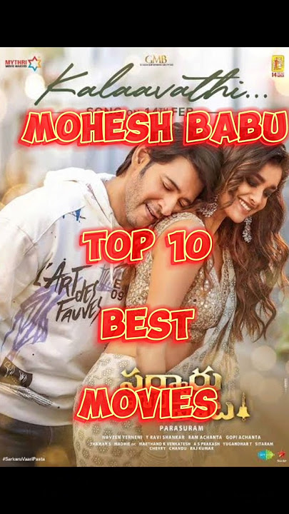 mahesh babu top 10 best movies name shorts list| #top10 #southindian top 10 best mahesh babu movies