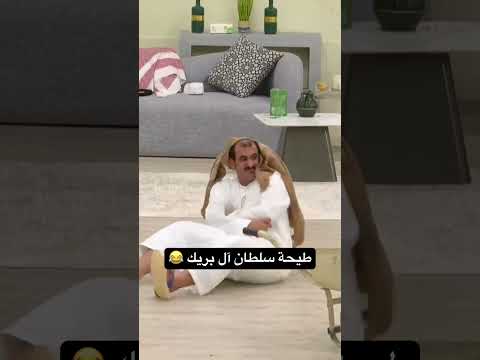 طيحة سلطان آل بريك كاريزما5