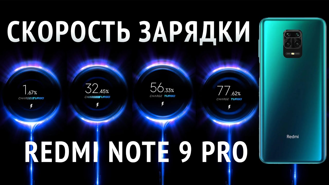 Зарядка Xiaomi Note 8 Pro