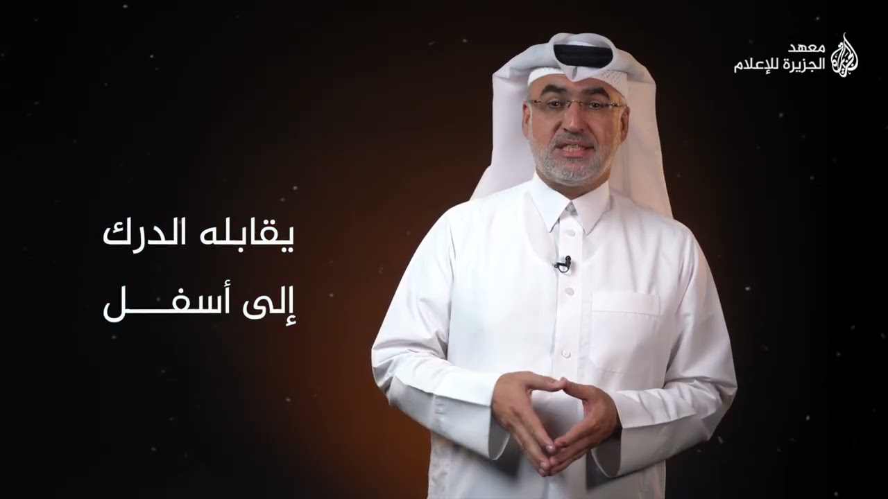 متقابلات - فقه اللغة