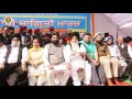 Preet harpal  live performance   punjab jagriti manch  2016  official full