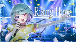 【声優】Rising Hope/ LiSA covered by 小島菜々恵【歌ってみた】
