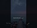 اجمل موسيقى حزينه يبحث عنها الجميع نغمه رنين نغمات حزينه للجوال 2020 موسيقى حزينه نغمة اجمل موسيقى حزينه يبحث عنها الجميع نغمه رنين نغمات حزينه للجوال 2020 موسيقى حزينه نغمة