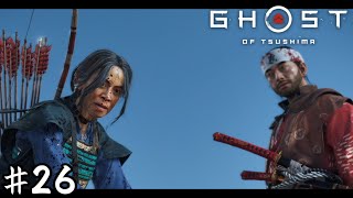またやりましたね？【Ghost of Tsushima】＃２６