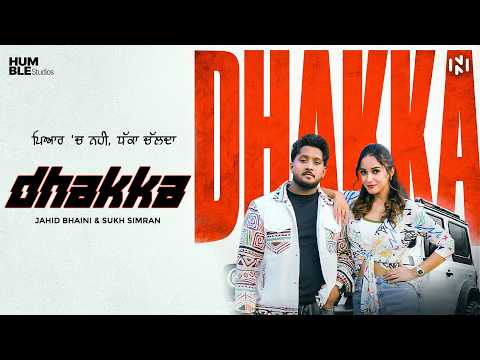 Dhakka (Official Video) - Jahid Bhaini - Sukh Simran - Humble Music