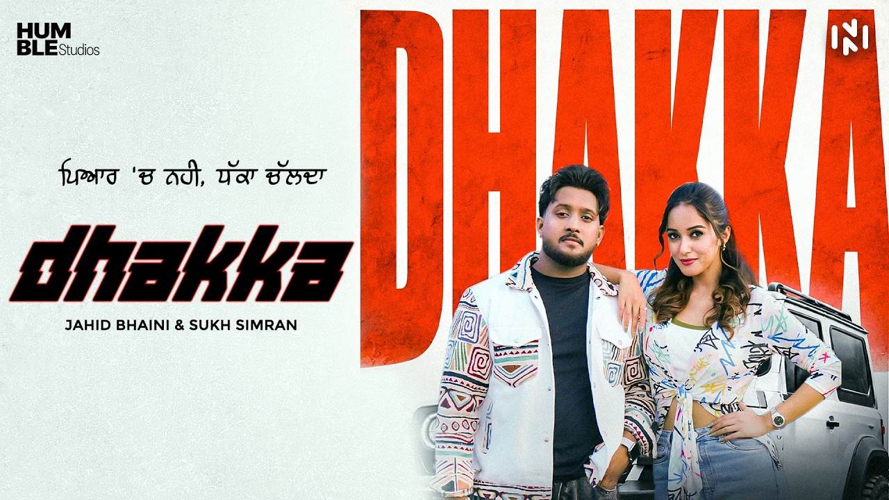 Dhakka