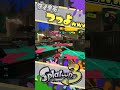 ダイナモつっよ✨ vol.192 / スプラトゥーン3 / エナスタ / ダイナモローラー / キル #スプラトゥーン3 #splatoon3 #shorts #スプラテゥーン3 #女性配信