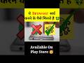 Brave और Octopus Browser पर हर दिन कमाओ 💵 #earnmoney #androidapps #browser