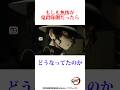 IF無惨が鬼殺隊側だったら意外な展開になる! #鬼滅の刃 #無限城編
