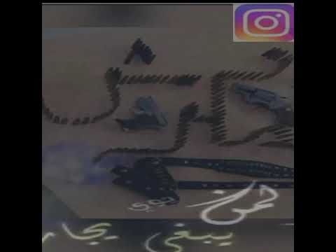 تصميمي ال مكرش